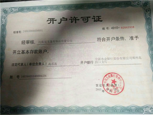 河南廣告帳篷 河南廣告帳篷